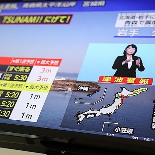 Un tsunami alcanza la costa en el norte de Japón tras el terremoto de 7,4