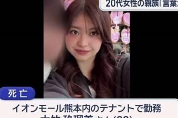 Dos trabajadoras mueren al regresar al centro comercial tras el terremoto de Japón por orden de su empresa